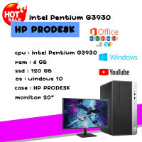 - ( spcomputer ) - HOT SALE COMPUTER HP PRODESK พร้อมจอ 20" ลง windows พร้อมใช้งาน