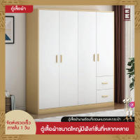 ตู้ แข็งแรง ตู้เสื้อผ้าไม้ มีให้เลือก4ขนาด ตู้เสื้อผ้ามินิมอล ตู้ไม้ cabinet มีขนาดให้เลือก ตู้เสื้อผ้า เนื้อไม้หนา