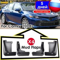 ด้านหน้าด้านหลังชุดแม่พิมพ์รถ Mud Flaps สำหรับ Toyota Camry 2018 2019 L LE XLE PU060-03180-TP Mudflaps Splash Guards Mud Flap Mudguards