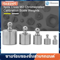 1g 2g 5g 10g 20g Gram Precision Chrome Calibration Scale Weight Balance Test