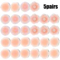 Silicone Nipple Cover Reusable Women Bra Sticker Breast Petal Strapless Lift Up Bra Invisible Boob Pads Chest Pasties Intimates