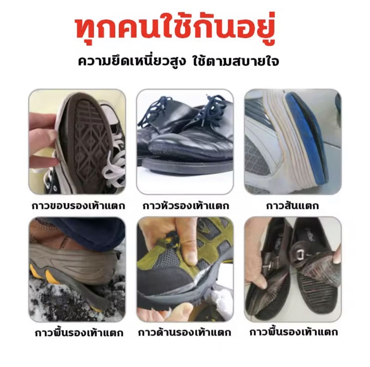 กาวยางทารองเท้า-60ml-กาวยางซ่อมรองเท้า-แผ่นไม้อัด-ผ้า-ยาง-กาวยาง-กาว-กาวยางหลอด-กาวติดหนัง-กาวติดรองเท้า