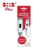 Clinical Digital Thermometer ปรอทดิจิตอลปลายอ่อน รุ่น BT-A21CN 1 ชิ้น