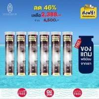 ส่งฟรี Swiss Energy ACE Anti-Age (6 หลอด ฟรีของแถมพรีเมี่ยม)  บำรุงผิว ต่อต้านริ้วรอย ลดสิวจุดด่างดำ ผิวใสมีออร่า ผิว ผม เล็บ แข็งแรง