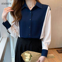 AMMIN Tops 2021 autumn new color matching stitching lapel button cardigan elegant temperament blouse womens Korean long-sleeved puff sleeve commuter single-breasted chiffon shirt