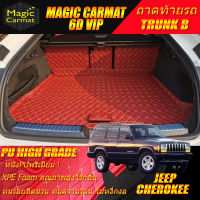 Jeep Cherokee 1994-2003 Trunk B (เฉพาะถาดท้ายรถแบบ B) พรมรถยนต์ Jeep Cherokee 1994 1995 1996 1997 1998 1999 2000 2001 2002 2003 พรม6D VIP Diamond Premium Magic Carmat