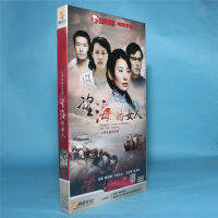 ซีรีย์ทีวีแท้ CD-ROM ผู้หญิงหนักรุ่นประหยัด8DVD LV Xia, Chen Guanlin, Ma Guangze