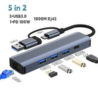 USB-A /USB-C 1000Mbps อะแดปเตอร์ RJ45ชนิด C USB 3.0ฮับ PD 100W แท่นวางมือถือหลายพอร์ตสำหรับ Mac คอมพิวเตอร์แล็ปท็อปโทรศัพท์