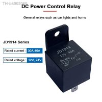 ✒△┇ JD1914 30A 40A 12V 24V 5Pin 1NO1NC Convert DC Automotive Lighting Horn Universal Power Relay