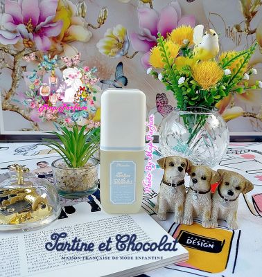 Givenchy Tartine Et Chocolat Ptisenbon Eau De Toilette Vintage 50 ml. ( No Box ไม่มีกล่อง )