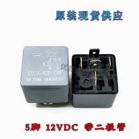 (ใหม่-2023)☃Dc V23234-A0001-X038ใหม่12V 20/30A Tyco 5ฟุตพร้อมรีเลย์รถยนต์ไดโอด