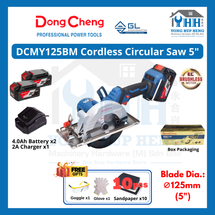 Dongcheng V Dcmy Bm Cordless Brushless Circular Saw Mm