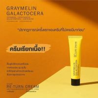 Graymelin Galactocera Re-Turn Cream 15ml. ( MADE IN KOREA )