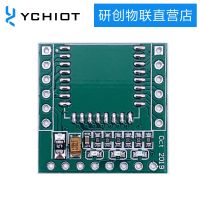 +【‘ 5PCS DWM1000 UWB Positioning Adapter Board Development Artifact Pure Circuit Board No Welding Circuit PCB