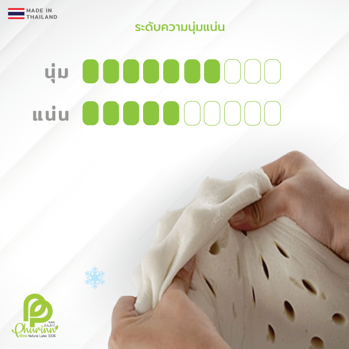 ซื้อ-1-แถม-1-หมอนยางพาราแท้-รุ่น-knobby