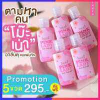 ?5 ขวด อิงฟ้าพิ้งค์เลดี้? น้ำยาอนามัยล้างจุดซ่อนเร้น 50 ml.ของแท้ ❤️‍?ผลิตภัณฑ์เพื่อผู้หญิงหลี สะอาด หอม อ่อนโยน ของที่สาวๆต้องมี