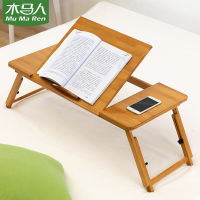 Spot parcel post Bed Folding Table Lazy Computer Desk Study Desk Heightened Multifunctional Notebook Writing Desk Dormitory Small Table