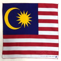 ผ้าลายธงชาติมาเลเซีย (Malaysia Flag) ผ้าโพกหัว ผ้าพันคอ เชียร์กีฬา 51x51 cm.