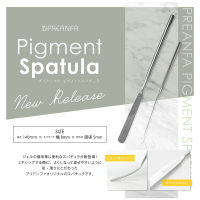 PREANFA PIGMENT SPATULA (PG-MTSPA) ไม้พายคนสี ผสมสี