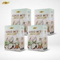 2แถม2 COCO MCT คุมหิวได้6-7 ชั่วโมง น้ำมันมะพร้าวสกัดเย็นแบบผง คีโต ทานได้ COCO OIL POWDER KETO แบรนด์ Always (10ซอง X 4กล่อง)