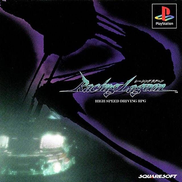 racing-lagoon-เรซิงลากูน-อังกฤษ-แผ่นเกม-ps1-ps2