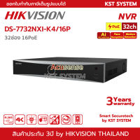 DS-7732NXI-K4/16P Hikvision Acusense NVR 32ช่อง 16PoE 4SATA