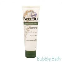 (หลอดเล็ก)Aveeno อาวีโน่ เดลี่ มอยส์เจอร์ไรซิ่ง โลชั่น 71 กรัม