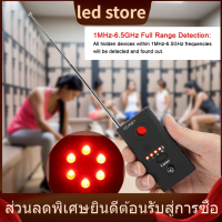 【ราคาถูกสุด】1 Anti-Spy Detector MHz - 6.5 GHz ไร้สายตัวจับสัญญาณ Anti - Spy เครื่องติดตามอาร์เอฟอุปกรณ์ตรวจจับเครื่องดักฟัง 110-220 V