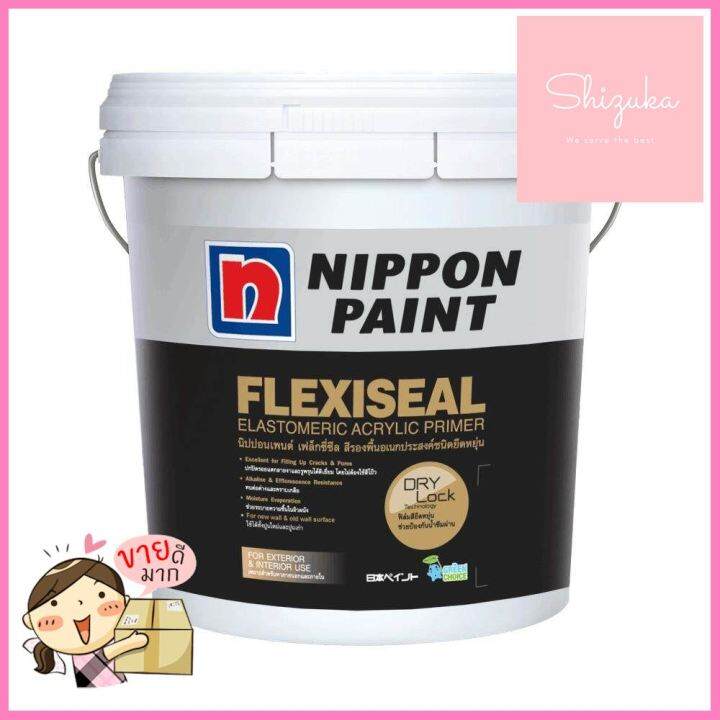 สีรองพื้นอเนกประสงค์ NIPPON PAINT FLEXISEAL 10 กก.ACRYLIC PRIMER NIPPON PAINT FLEXISEAL 10KG