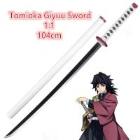 104cm Tomioka Giyuu katana 1:1 Demon Slayer Cosplay Sword Anime Ninja Knife Kimetsu no Yaiba Sword Weapon PU Prop Model