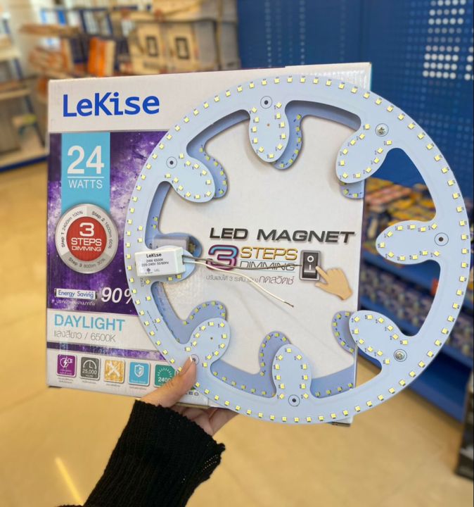 led-magnet-ไฟหรี่แสงได้-หลอดไฟเพดาน-แผงไฟแอลอีดี-24-วัตต์-ปรับระดับความสว่างได้-3-ระดับ-lekise-led-magnet-24w-dimming