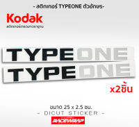 สติกเกอร์ typeone ติดรถ honda ได้ทุกรุ่นทุกยี่ห้อ