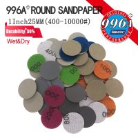 50 Pcs 1Inch Sanding Disc Wet Dry Sandpaper 400-10000 Grit for Drill Grinder Rotary Tool Dremel Automotive Woodworking Polishing Cleaning Tools