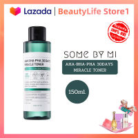 ❤ แท้100% ❤Some By Mi AHA BHA PHA 30 Days Miracle Toner 150 ml โทนเนอร์ซัมบายมี ซัมบายมี โทนเนอร์ เหมาะสำหรับผิวมัน และเป็นสิว