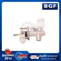 BGF CLUTCH MASTER CYLINDER   (แม่ปั๊มคลัทช์) MITSUBISHI TRITON 2.5 5/8” MR-995036