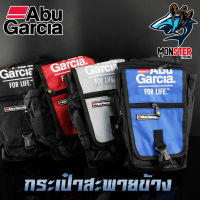 กระเป๋าสะพายข้าง อาบู ABU GARCIA FOR LIFE กระเป๋านักตกปลา