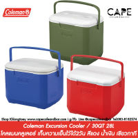 Coleman Excursion Cooler / 30QT  โคลแมนคลูเลอร์ 30qt ถังเก็บความเย็น เก็บความเย็นไว้ได้2วัน ขนาด 30qt 28ลิตร  สีแดง น้ำเงิน  コールマン Coleman アウトドア キャンプ 用品 エクスカーション クーラー/30QT