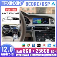 12.0 2 Din Android 8GB + 256GB สำหรับ Audi A6 C6 2006-2012นำทางจีพีเอสรถยนต์ออโต้สเตอริโอเครื่องบันทึกเครื่องเล่นมัลติมีเดีย Carplay