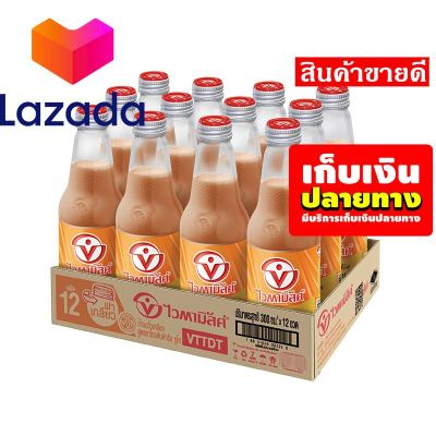 เก็บคูปองส่งฟรี🎀ราคาถูกที่สุด❤️ ไวตามิ้ลค์ น้ำนมถั่วเหลือง สูตรชาไทยต้นตำรับ ทูโก 300 มล. แพ็ค 12 ขวด รหัสสินค้า LAZ-142-999FS 💟ถูกสุด! วัวตาย! ควายล้ม!!