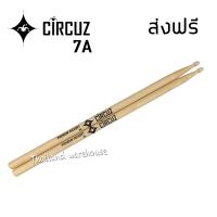 ไม้กลอง ไม้ตีกลอง Circuz ขนาด 7A