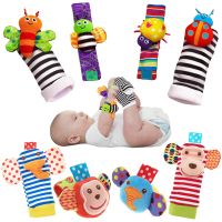 4PCS/SET Baby Rattle Toys Cute Stuffed Animals Wrist Rattle Foot Finder Socks 0~12 Months For Infant Boy Girl Newborn Gift Adhesives Tape