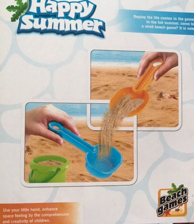 ชุดเล่นทราย-พร้อมคอกกั้นทราย