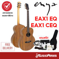 Enya EAX1 / EAX1 EQ กีต้าร์โปร่ง/โปร่งไฟฟ้า เอนย่า EA-X1 / EA-X1 EQ ฟรีอุปกรณ์พร้อมเล่น Music Arms