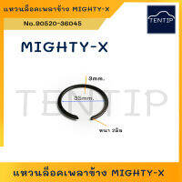 TOYOTA แหวนล็อคเพลาข้าง แหวนล็อคเพลาท้าย โตโยต้า ไมตี้ ไมตี้เอ็กซ์ MIGHTY-X MTX No.90520-36045