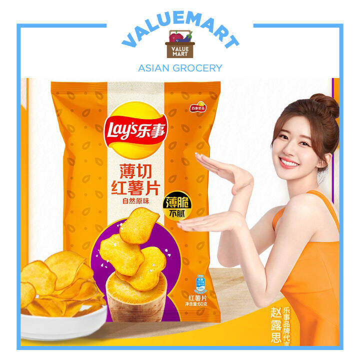 Lay's Sweet Potato Chips (Original Flavor) Zhao Lusi Kamote Chips 60 grams Lazada PH
