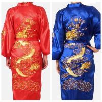 ผู้ชาย Robe V คอ Kimono ชุดนอน Nightgown ปัก Dragon Robe Cardigan เสื้อคลุมอาบน้ำเสื้อผ้า Lounge หลวม Sleep Dress