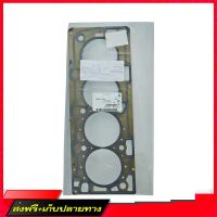 ?ส่งฟรี มีโปร ปะเก็นฝาสูบ CRUZE ปี 2011-2015 CHEVROLET (55355578) ร้านค้ารวมอะไหล่รถยนต์ ส่งจากกรุงเทพค่ะ