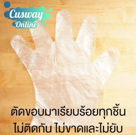 ถุงมือพลาสติกใช้แล้วทิ้ง-food-grade-hygiene-แบบใช้ครั้งเดียว-อย่างดี-100-ชิ้น