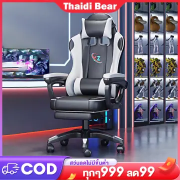 Chair Gaming Speaker . . 2023 Lazada .th