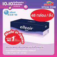 ขายยกลัง !! elleair Premium Cottony Tissue 140+20 3P X 16Pack ( 48 Boxes ) Made in Japan กระดาษทิชชู่กล่อง นำเข้าจากประเทศญี่ปุ่น